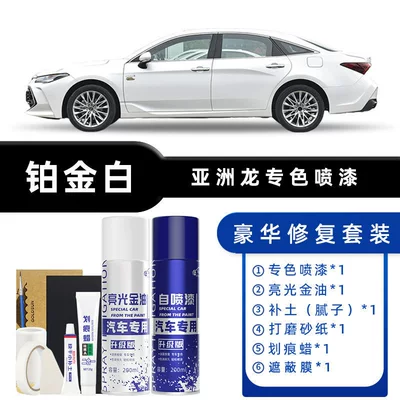 Avtomobil boya qələmləri – Asia Dragon Self-Painting Pearl White - color-classification-pearl-white-luxury-repair-free-soil-replenishment-scratch-wax-masking-film-tools
