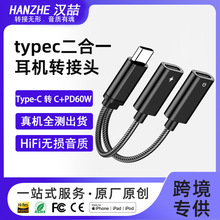���C�D���^cx31993Сβ�����l�D�Ӿ� type-c�Dusb3.5mm���C�D�Q��