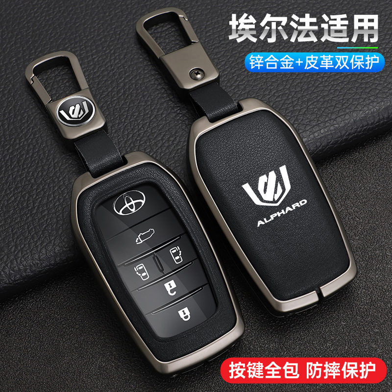 도요타 키 세트 Senna/Senna/Alfa Wilfa/Grevia 케이스 버클 하이 엔드 남성과 여성에 적합