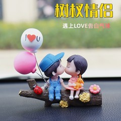 新しい 2025 車の装飾品センターコンソールかわいい木の枝カップル車のインテリアアクセサリー車の小さな装飾品告白バルーン