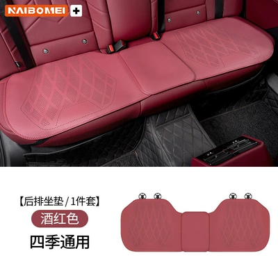 Seat cushion, seat cover, Seat Cover - no-logo-leather-punched-burgundy-rear-seat-cushion-single-piece