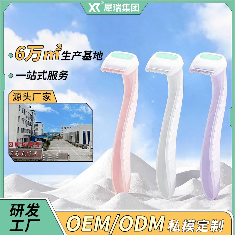 Xirui Portable Mini Lip Hair Razor for Women, Underarm and Leg Hair Removal Razor, Private Area Hair Removal Razor, Whole Body Hair Remover Wholesale