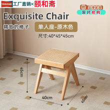 实木藤编长凳昌迪加尔椅中古长条凳大师设计师复古家用民宿换鞋凳