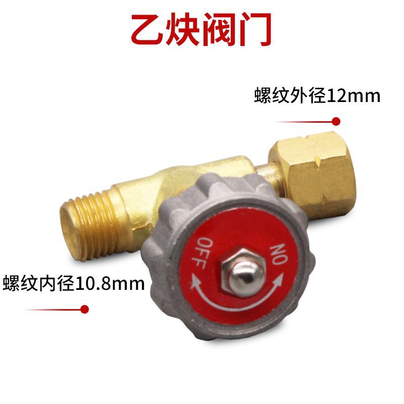 CG1-30/100半自动火焰切割机氧气乙炔丙烷调节阀门 华威通用配X20