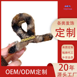 2025新款高级感鲨鱼夹定制豹纹抓夹发饰diy大号发夹夹子头饰发卡