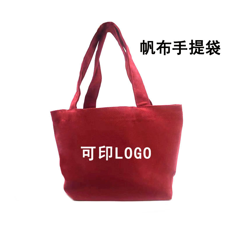 供应广告帆布手提袋 空白帆布购物袋 彩色棉帆布手挽袋 可印LOGO