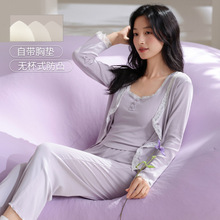 2026新款 三件套睡衣女春秋季螺纹长袖带胸垫彩棉性感吊带家居服