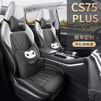 24 новых чехла на сиденья Changan cs75plus, полностью окружающие подушки сидений третьего поколения, 23 модели, специальные дышащие четырехсезонные чехлы на сиденья