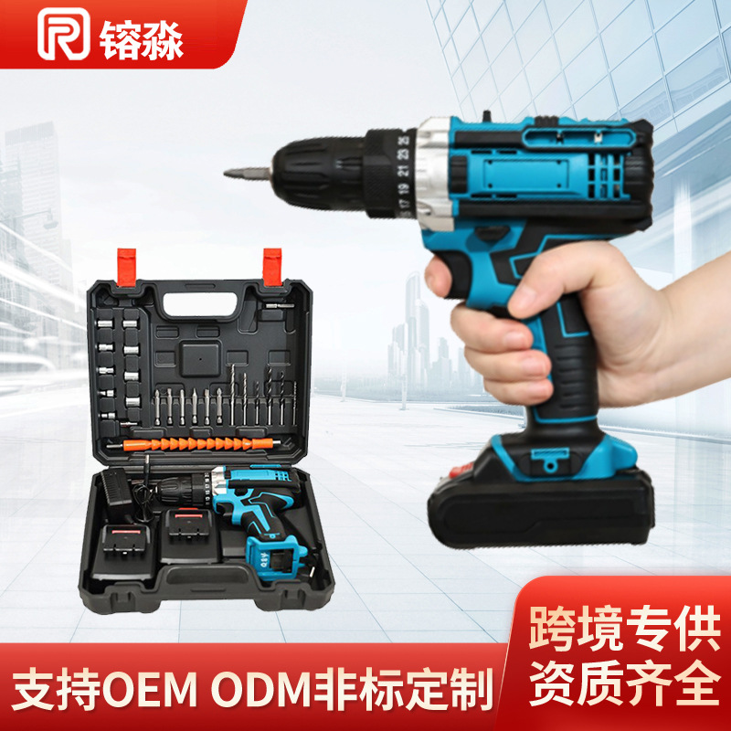 跨境爆款电钻21V冲击锂电钻多功能充电式电动螺丝刀双速电钻套装
