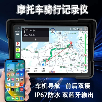 New motorcycle electric vehicle Motorcycle driving recorder - carplay-front-and-rear-dual-lenses-with-plastic-bracket