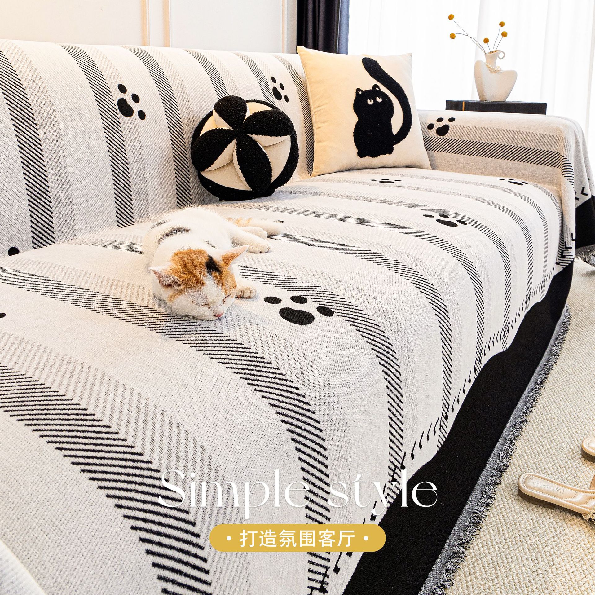 2025 nueva toalla de sofá de cubierta completa cuatro estaciones de alto nivel general sofá cubierta de cubierta de sofá manta anti-gato arañazo