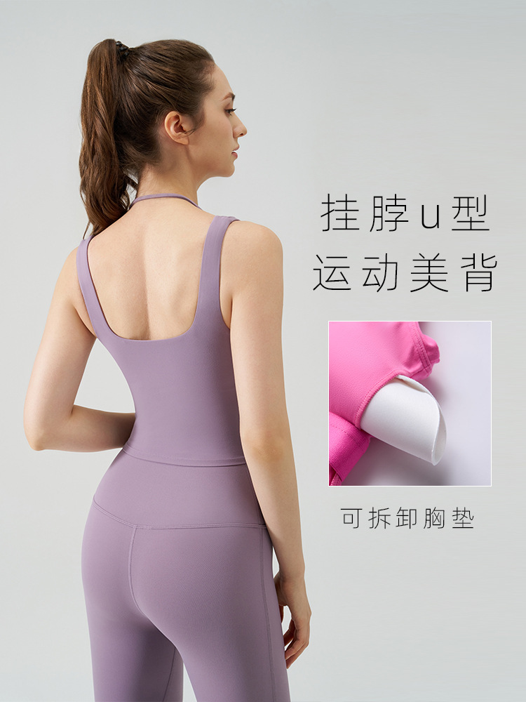 NF ropa interior deportiva desnuda para mujer falsa de dos piezas con almohadilla para el pecho Chaleco de yoga halter honda sujetador de fitness espalda hermosa a prueba de golpes
