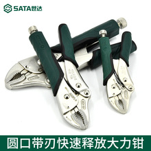 ����Բ�ڴ��п����ͷŴ���ǯ5/7��10�絥�ִ���71105 71106 71107