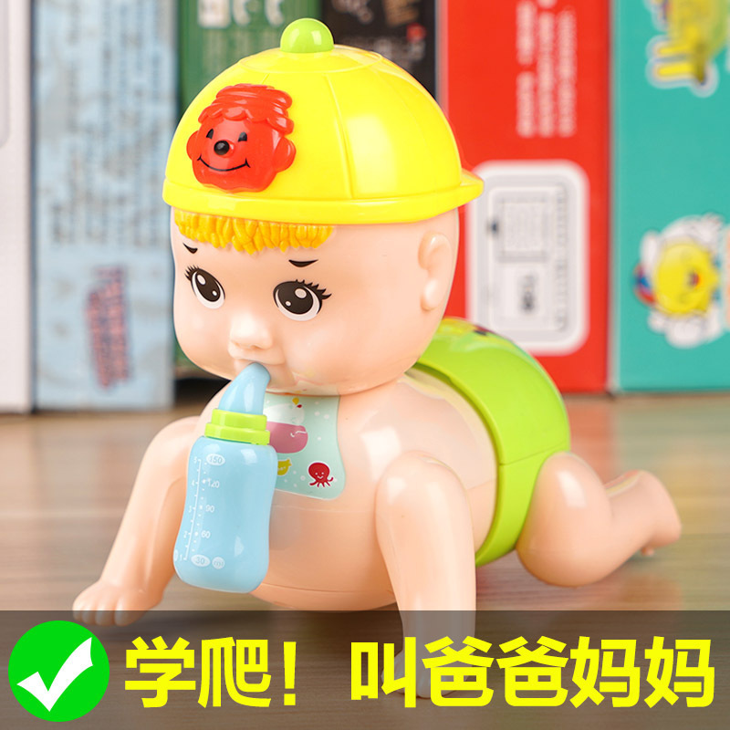Electric children's appeases emotional baby rocker for crawling