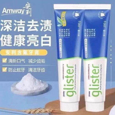 无限极植雅牙膏清新护龈抑制牙菌斑除臭薄荷微商同款官方正品|undefined
