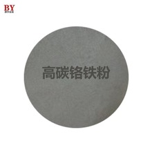 �S����̼�t�F�� �߼�����̼�t�F���t�F���t�F�K FeCr �����T����