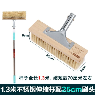 Soft Bristle Car Wash Brush | Car cleaning tools - 13m-steel-rod-25cm-brush-head-6cm-imitation-hair-6-rows-of-encrypted-hair
