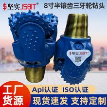 8���8.5inch215.9mm 216mmIADC537 ˮ���;��Q����X����݆��^