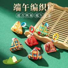 ���繝����KС���������ͯ�ֹ�������ʾ�diy���� �������K���l