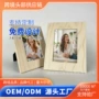 纪念桌面木制家居画框