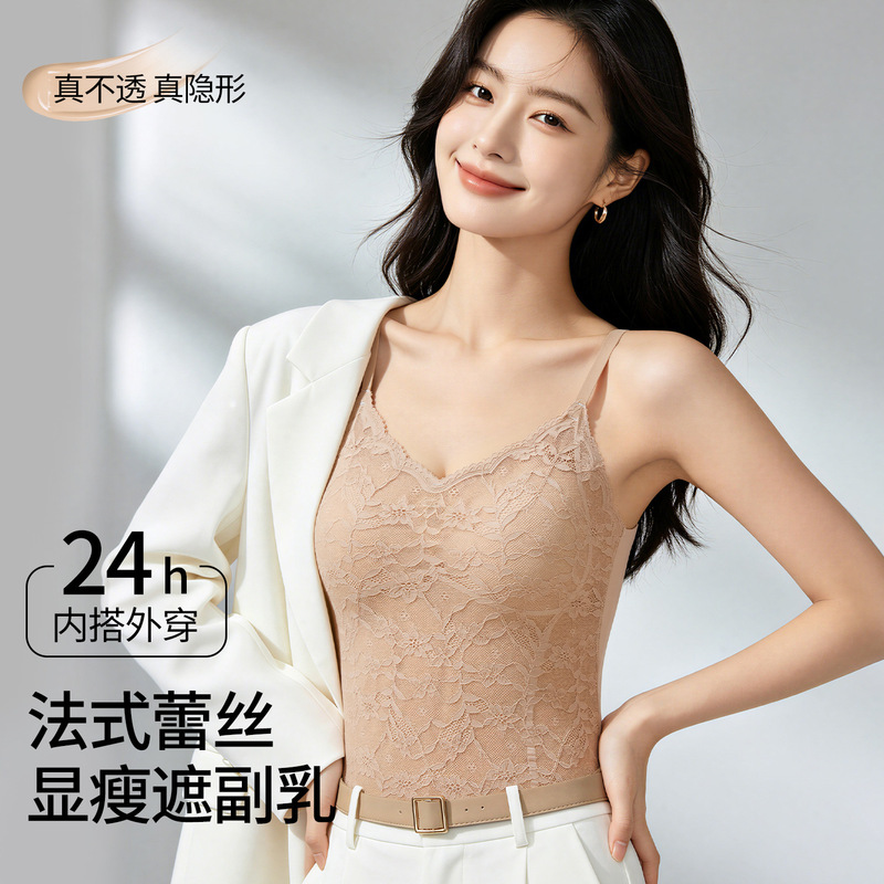 Exquisite French Lace Camisole for Women, Simple and Elegant, Slim Fit, Long Style, No Need to Wear a Bra, with Side Breast Support, Base Layer Top Exquisite French Lace Camisole for Women, Simple and Elegant, Slim Fit, Long Style, No Need to Wear a Bra, with Side Breast Support, Base Layer Top