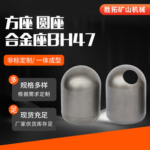���������ڙC���X���Ͻ��A�X��BH47�����V�þ��M�C���X�X�����l