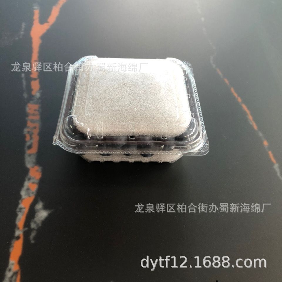 蓝莓海绵片材内衬/蓝莓防损海绵包装/蓝莓防震海绵包装/蓝莓泡沫