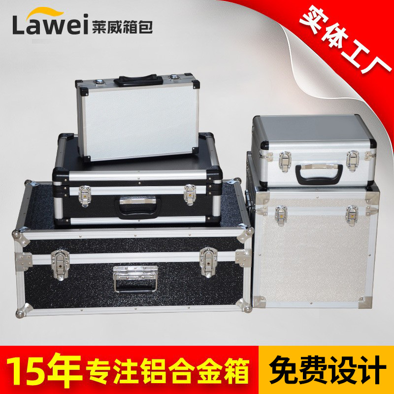 铝合金精密仪器箱子  便携手提式收纳展示样品铝合金紧密仪器箱
