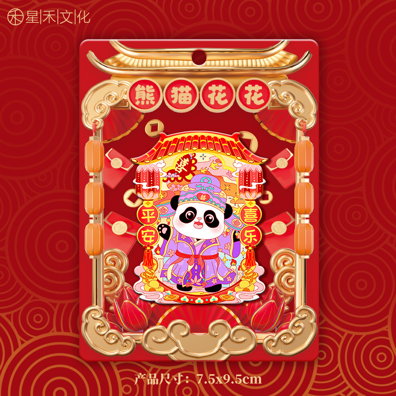 厂家现货创意地图金属木质四川冰箱贴城市地标建筑景区特色纪念品|undefined