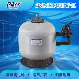 大型泳池过滤砂缸侧出玻璃纤维泳池鱼池法兰沙缸石英砂净水过滤器