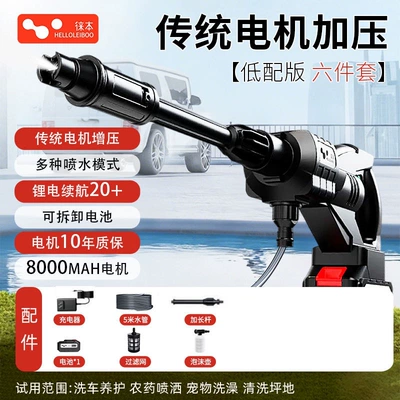 Commercial Portable German Turbine Ultra-High | Portable car washer - 120w-super-strong-lithium-battery-life-new-german-high-quality-conventional-motor-low-capacity-not-recommended