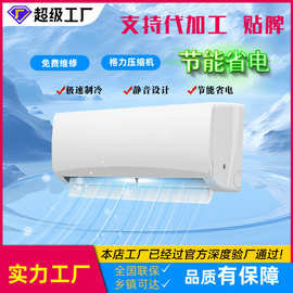 三凌空调大1匹单冷冷暖挂壁式家用变频省电空调厂家直销节能