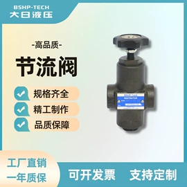电磁阀;溢流阀;液压泵