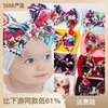 Children's nylon soft headband with bow, elastic soft bullet, hair accessory, helmet, tights, European style