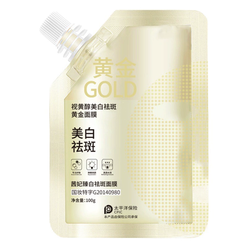 Горячий продукт электронной коммерции Qianfei Retinol Отбеливающая и удаление веснушек Золотая маска-крем для удаления пожелтения и осветления Несмываемая ночная маска