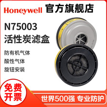 �����f���V����N75003ϵ�з��ЙC���w���Ԛ��w�V���л���̿�V��