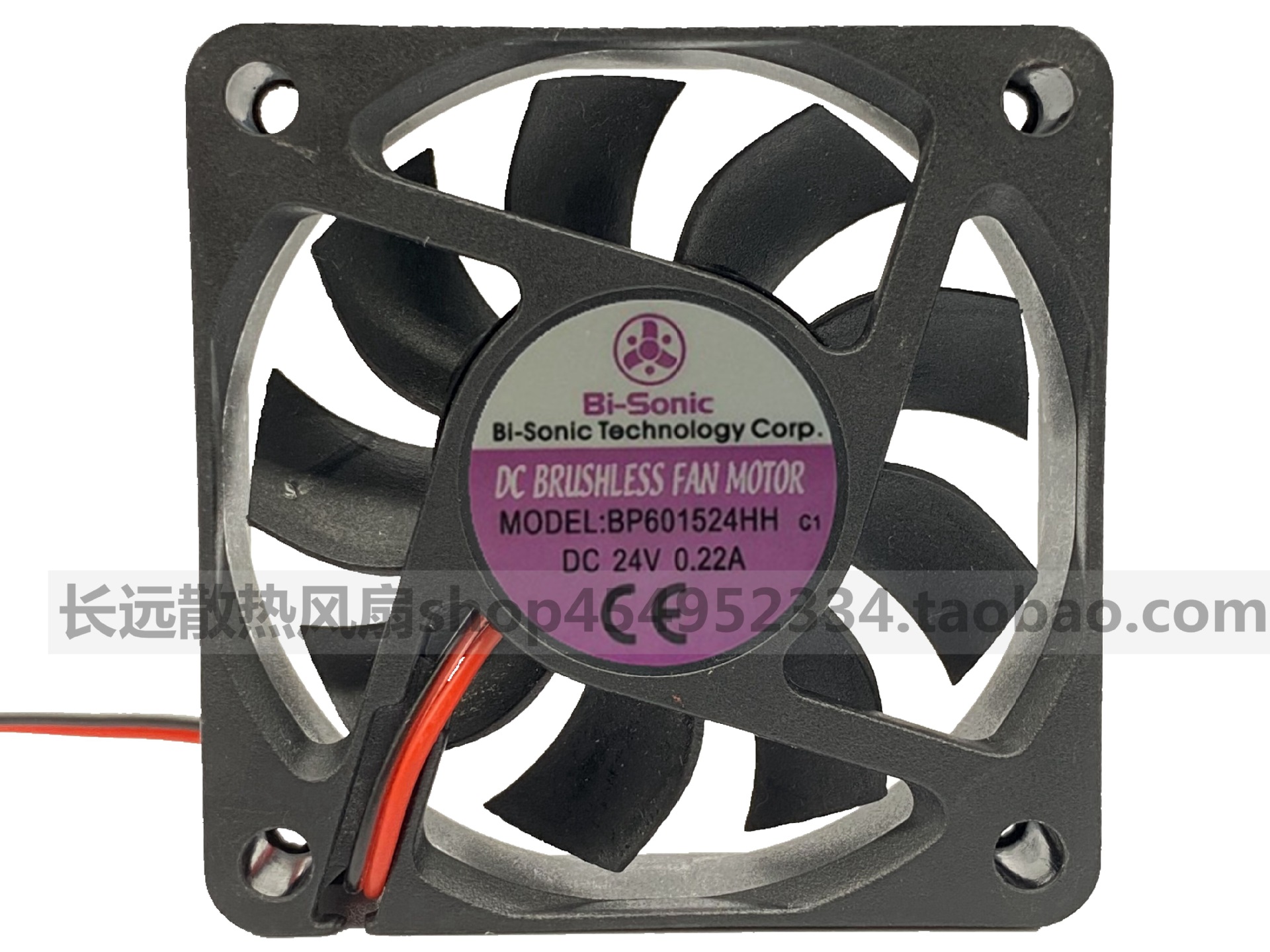 百瑞 BP601524HH 0.22A 6015 DC24V 0.22A 6CM 变频器风扇