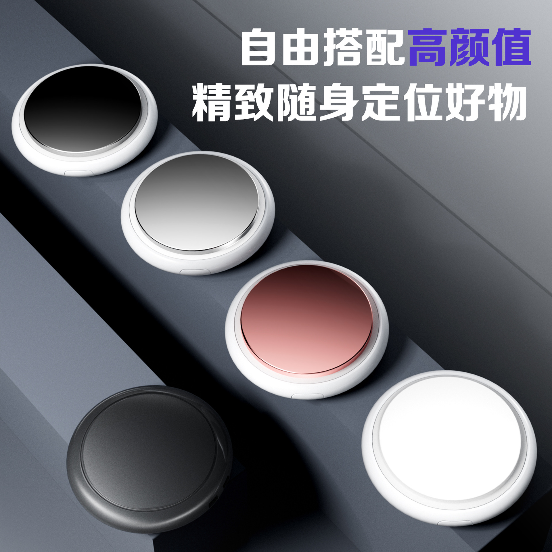 Airtag Anti-Verlust-Positionierer Dual-System kompatibel Objektsuche iOS Android Google Universal-Positionierer