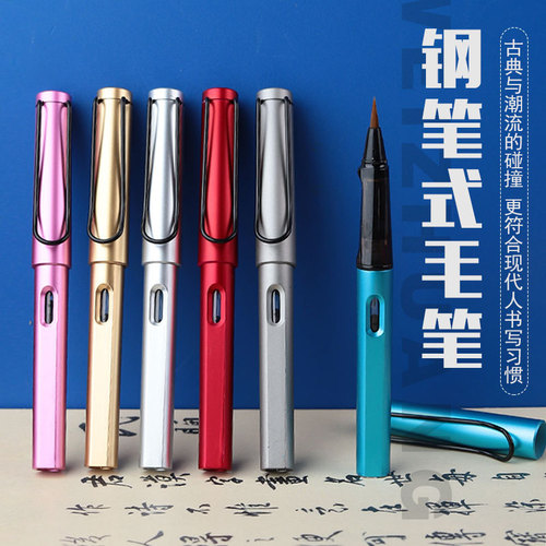 Beginner Soft Brush Portable Ink Sac Steel Pen Style Small Kaiti Elegant Pen with Refillable Soft Tip Pen for Copying Scriptures Calligraphy Pen