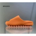 Orange 0953