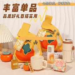 商务开业开店小礼品公司员工客户生日礼物伴手礼活动针织布包礼盒