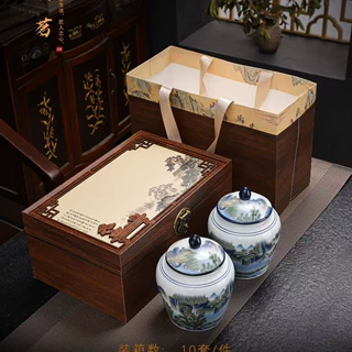 商务礼品陶瓷茶叶罐茶叶陶瓷罐青花储物罐轻奢复古风瓷罐定制logo