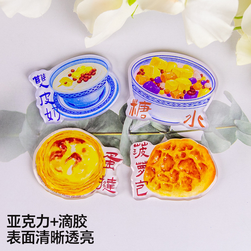 広東料理冷蔵庫マグネット アクリル接着剤 広東料理冷蔵庫マグネット 広東茶菓子冷蔵庫マグネット|undefined