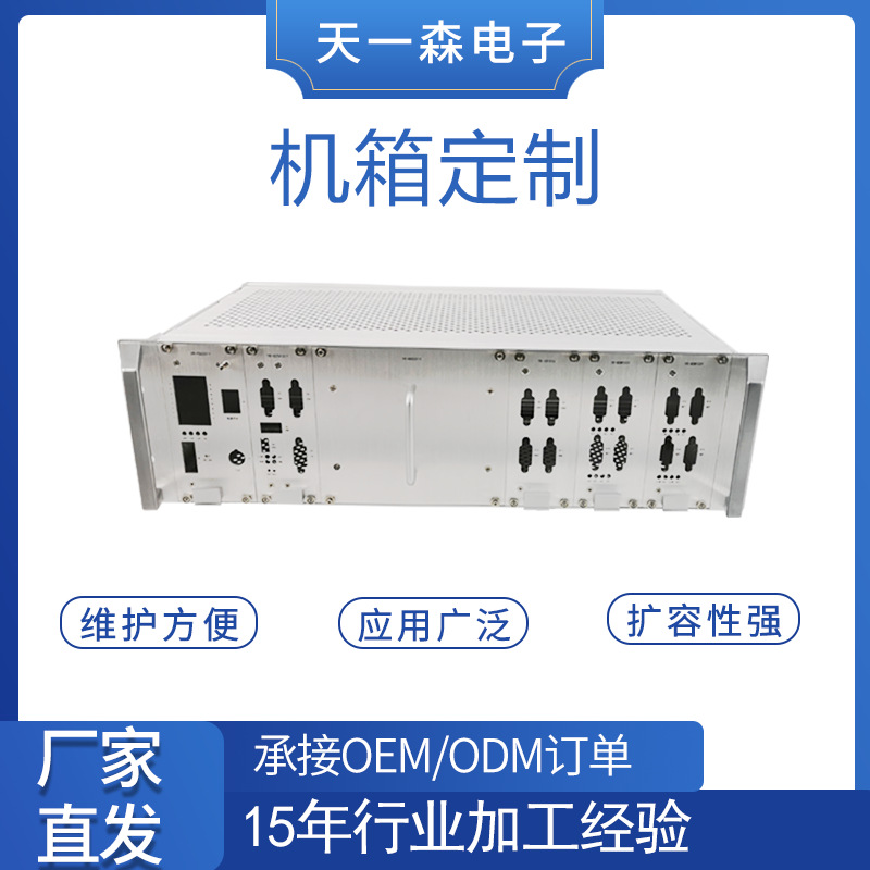 铝型材机箱氧化银色精密加工3U服务器机箱