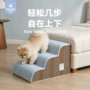 防滑床边保护斜坡老年犬