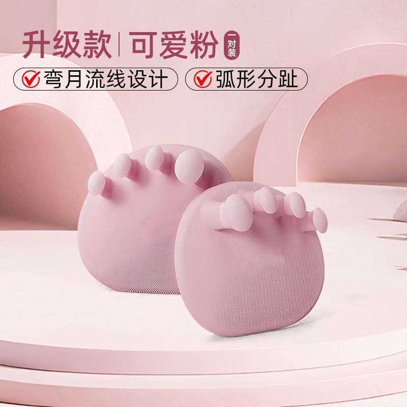 加厚足弓训练器肌肉辅助器硅胶环保加大腿型腿部脚趾足底功能锻炼|undefined