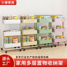 厨房零食储物架婴儿玩具收纳架可移动整理架批发家用小推车置物架