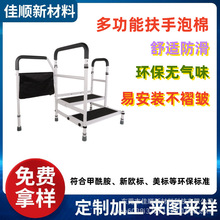 老人拐杖发泡管环保NBR橡胶管助行器软管扶手把套泡棉舒适防滑