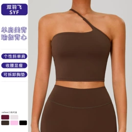 瑜伽服;瑜伽套装;运动内衣