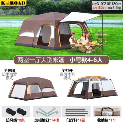 Avtomobil dam çadırları – Tent, Outdoor Two-Room-One-Living Room Large - 2-bedrooms-and-1-living-room-small-size-4-6-people-coffee-color-tent-sold-separately